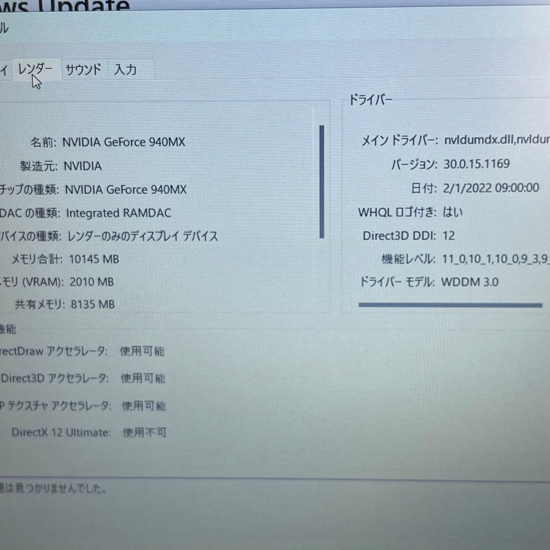 Windowsノート本体 ASUS X542UQR i7-8550U 16GB 512GB 940MX