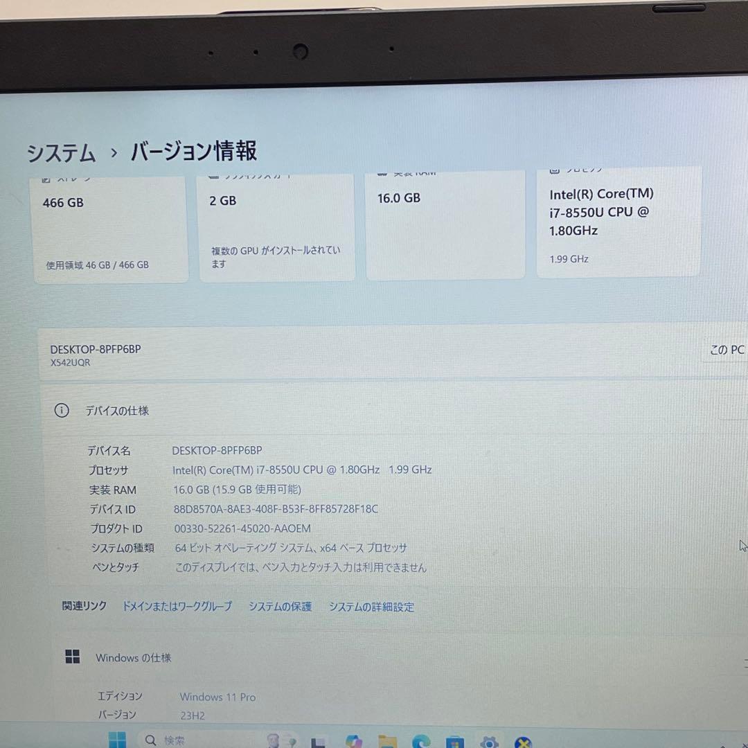 Windowsノート本体 ASUS X542UQR i7-8550U 16GB 512GB 940MX