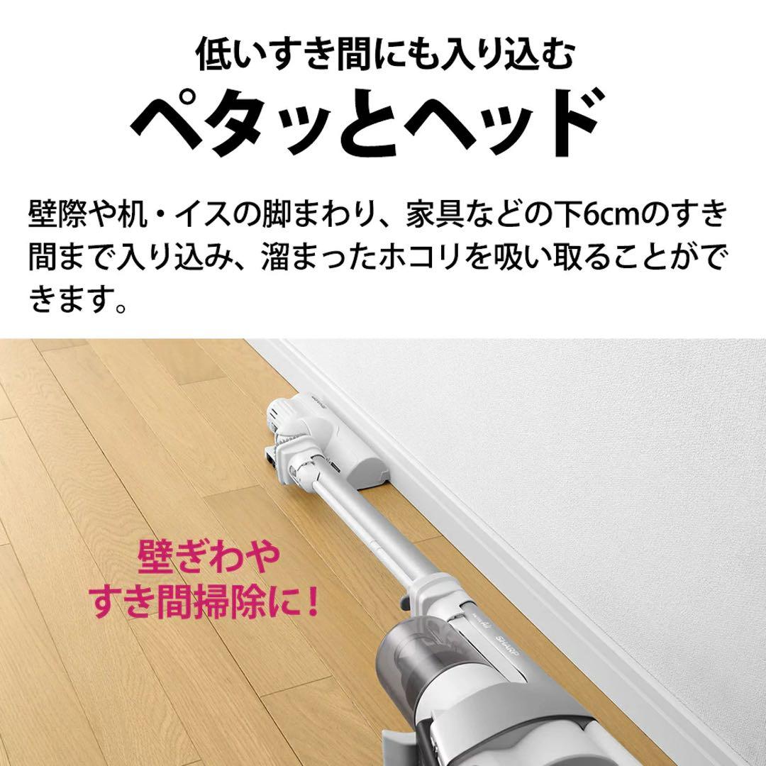 SHARP EC-AR9-W 充電式掃除機　スティッククリーナー　新品未使用