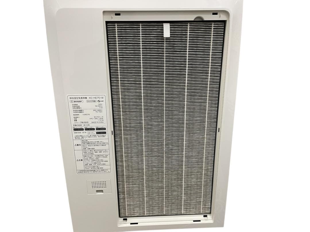 シャープ 徐加湿空気清浄機 2022年製 プラズマクラスター KC-HD70-W