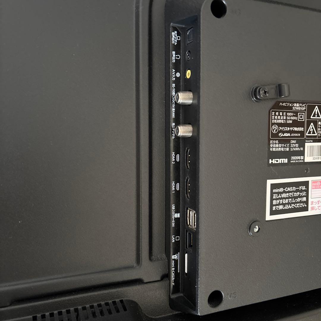 おかだ　【美品】32インチ液晶テレビ 32WB10P 付属品あり