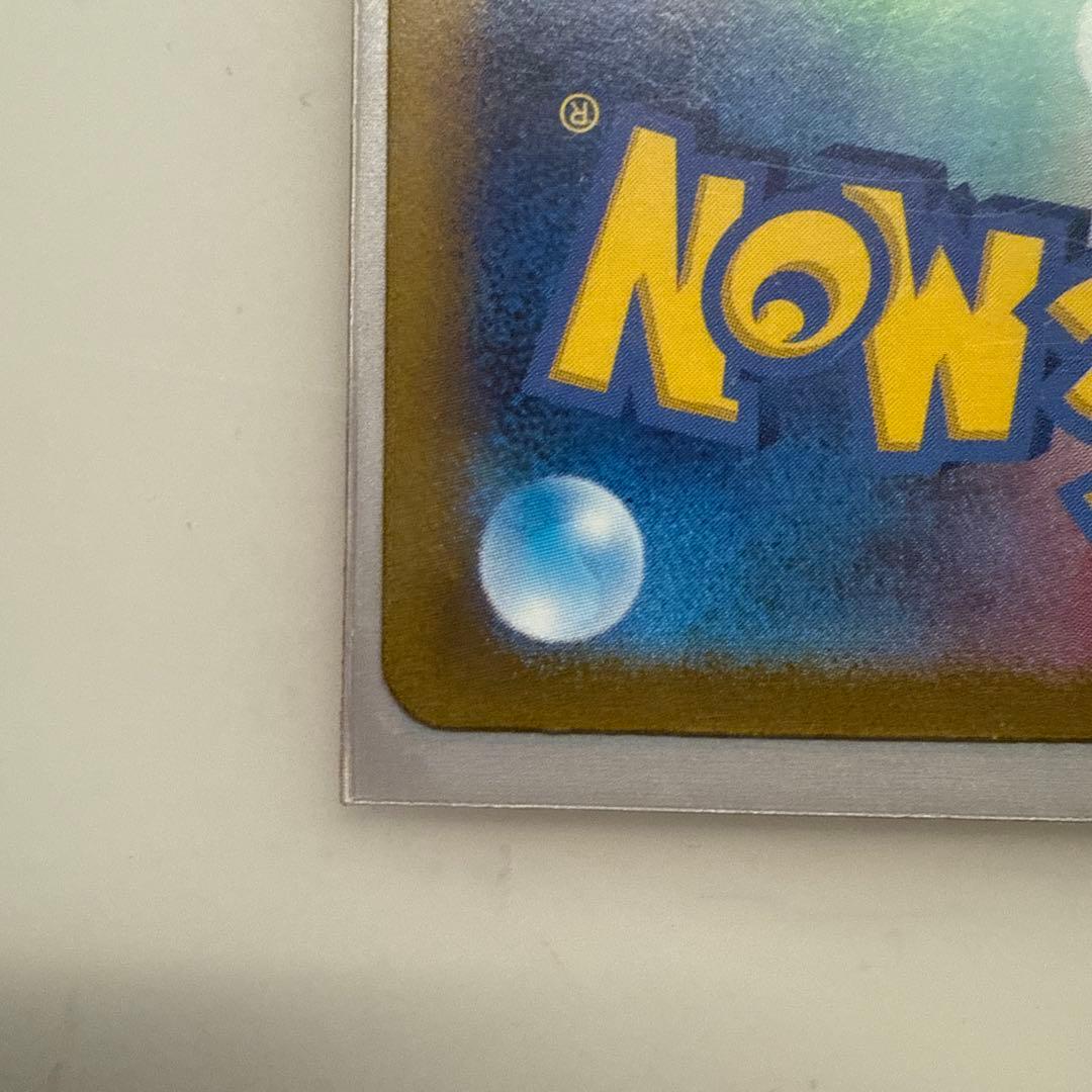 トリプレットビート　AR コイキング sv1a 080/073