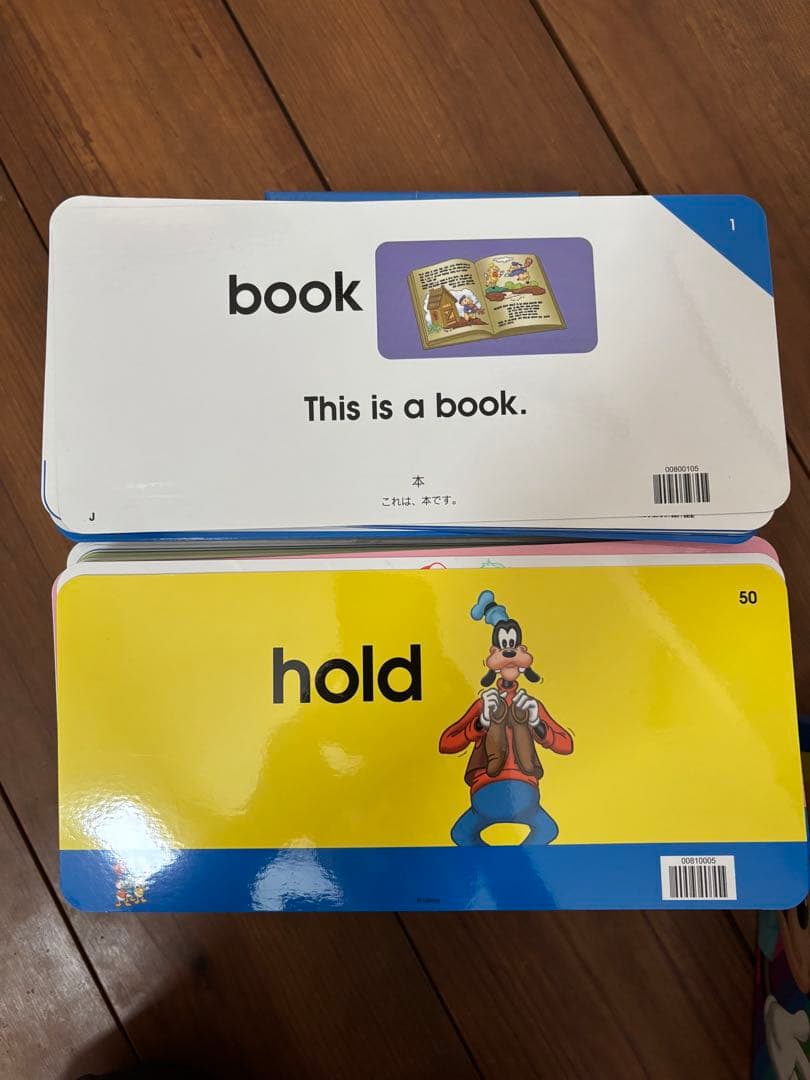 DWE トークアロング　Q&Aセット