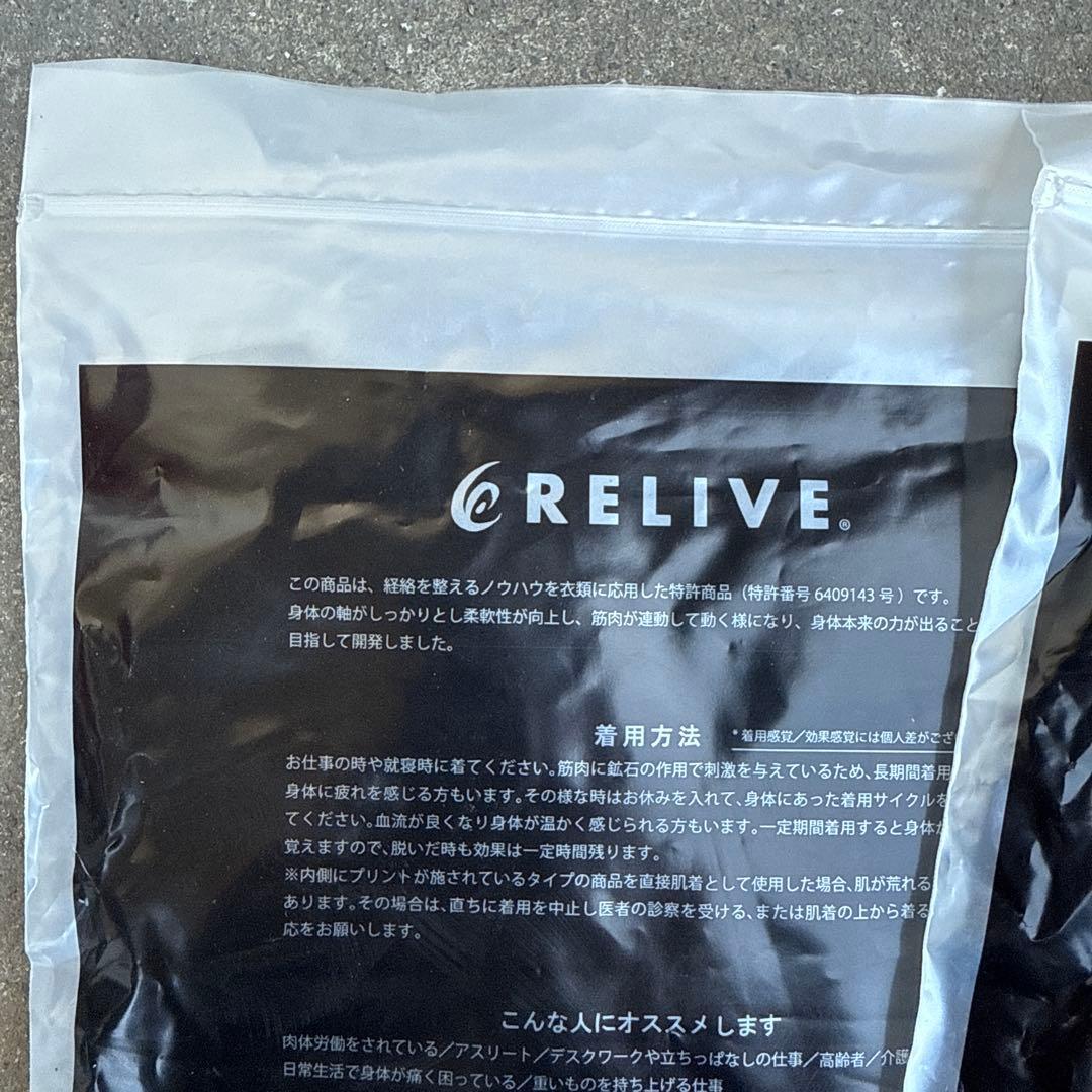 RELIVE レディース　スパッツ、インナー9分丈