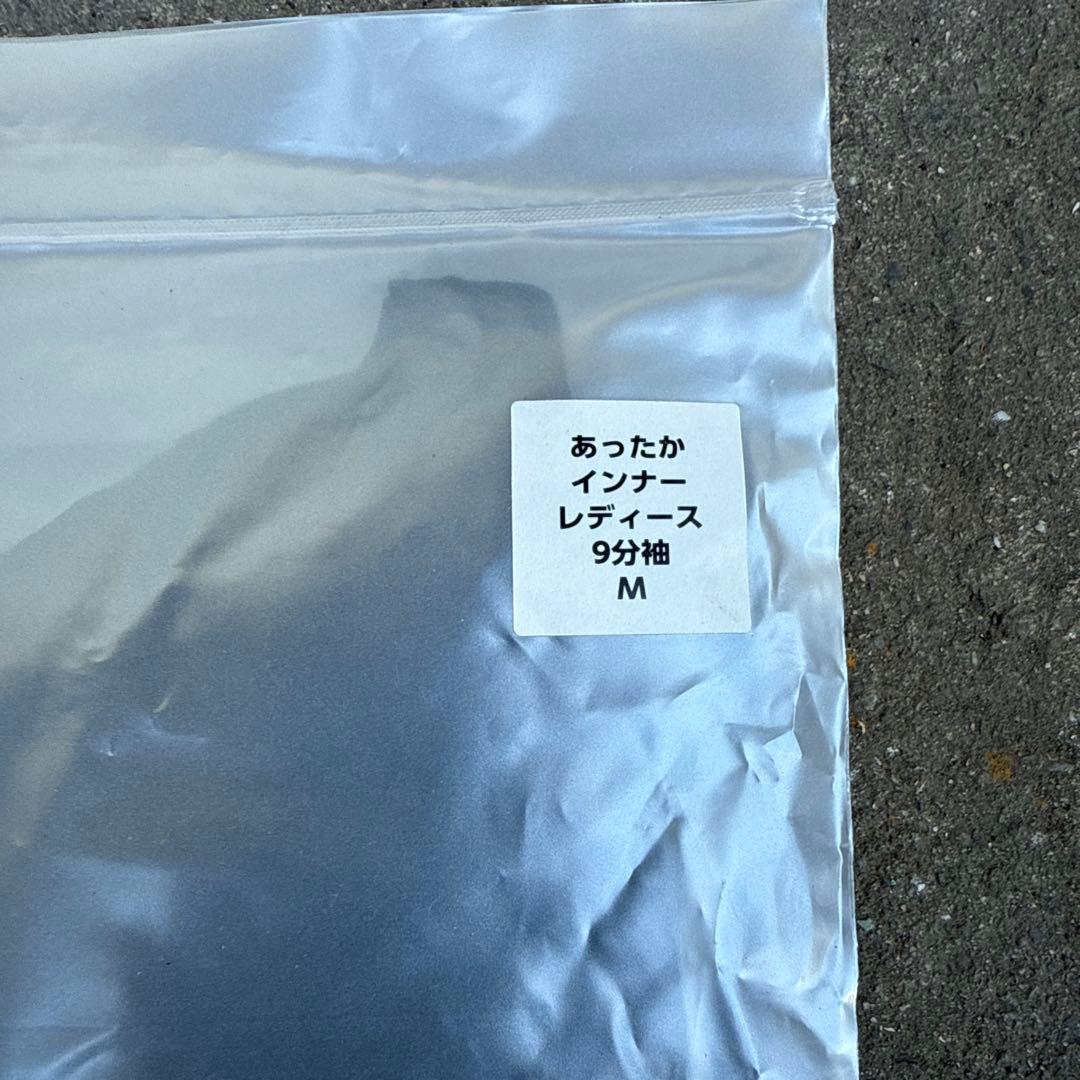 RELIVE レディース　スパッツ、インナー9分丈