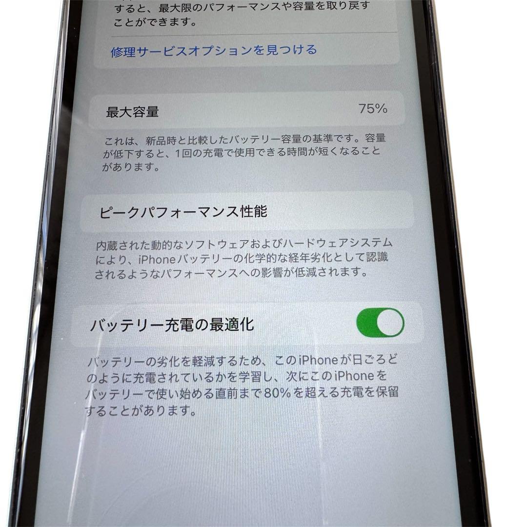 【美品】 Apple iPhone 11 グリーン　128GB SIMフリー