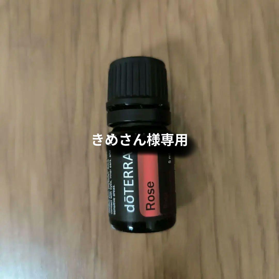 doTERRA ローズ エッセンシャルオイル 5ml