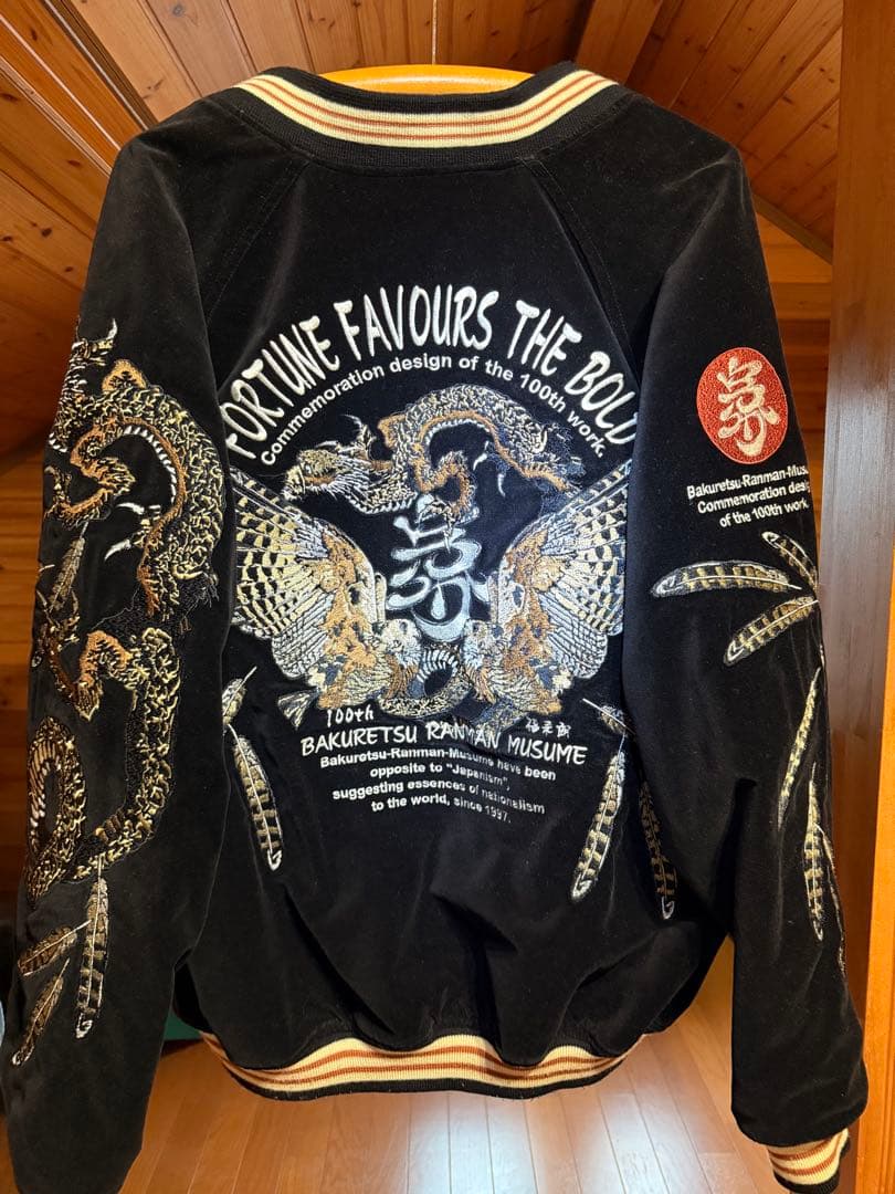 スカジャン　爆裂爛漫娘