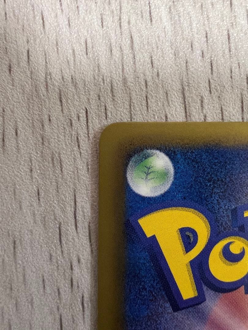 【美品】ビクティニ SR BW2 レッドコレクション 070/066