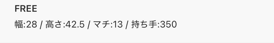 バッグ MIZUNO FOR MARGARET HOWELL