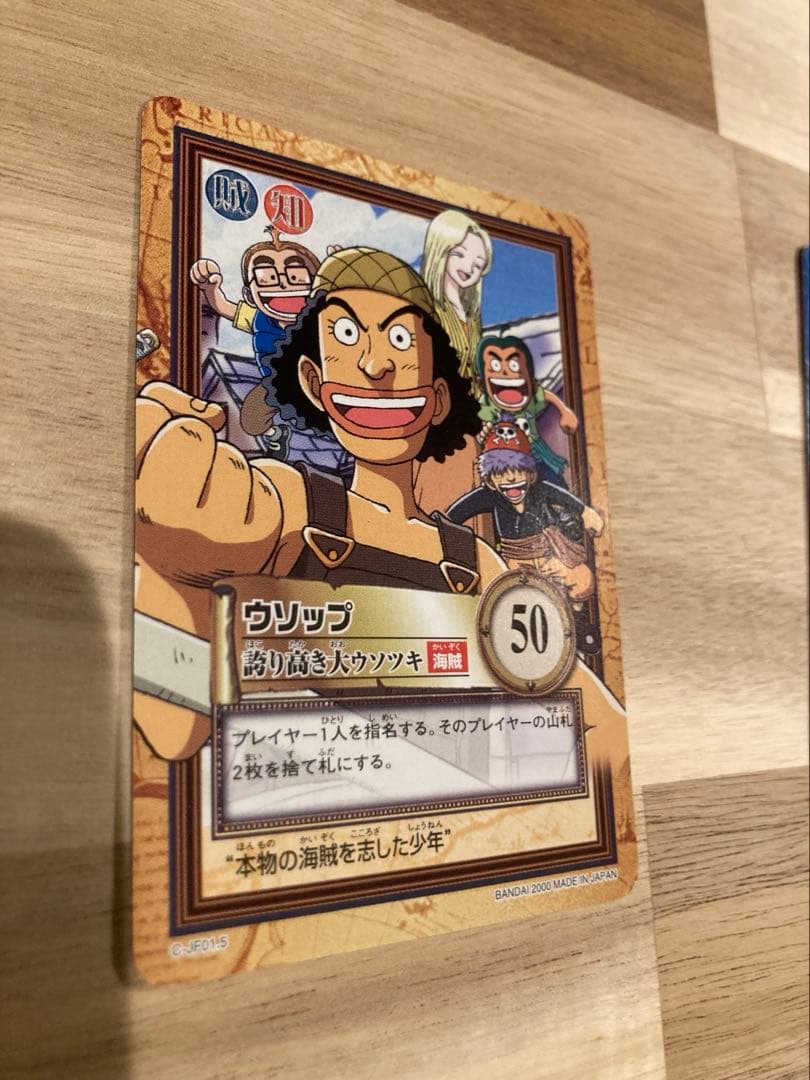 ワンピース カードダス　ハイパーバトル