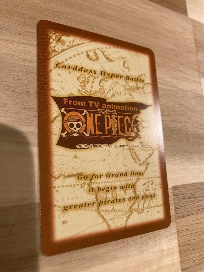 ワンピース カードダス　ハイパーバトル