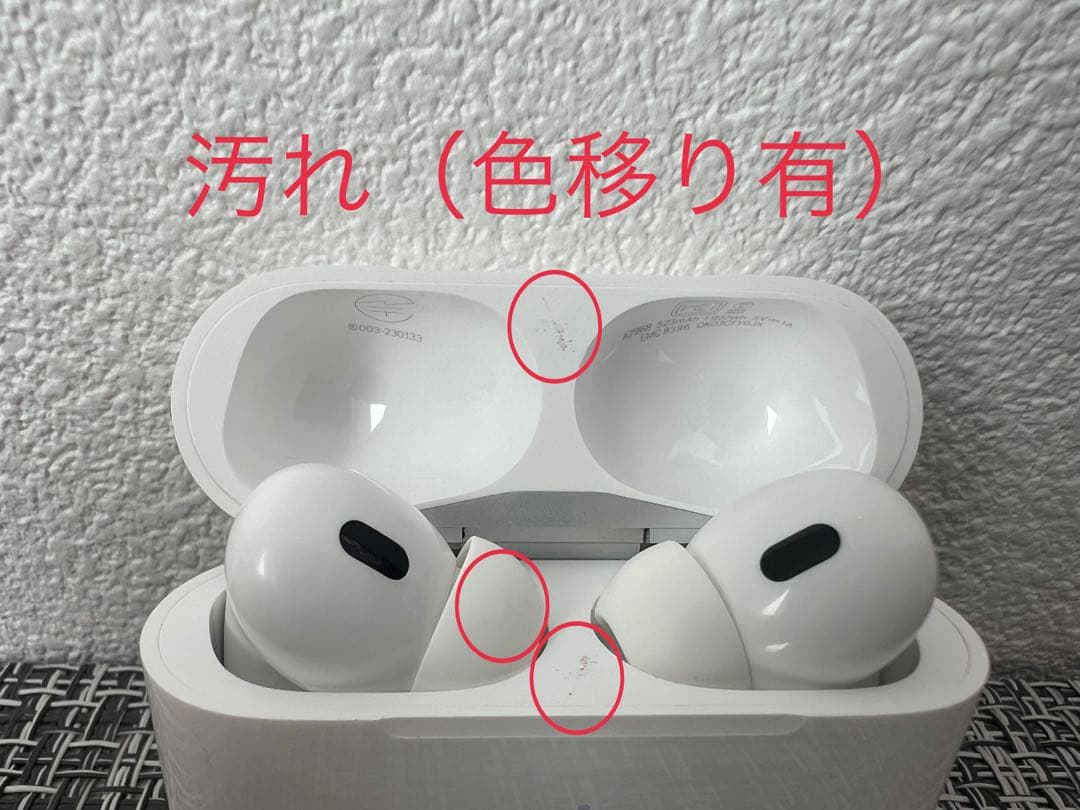 【早い者勝ち】AirPods Pro 2 本体、両耳、未使用充電ケーブルもセット