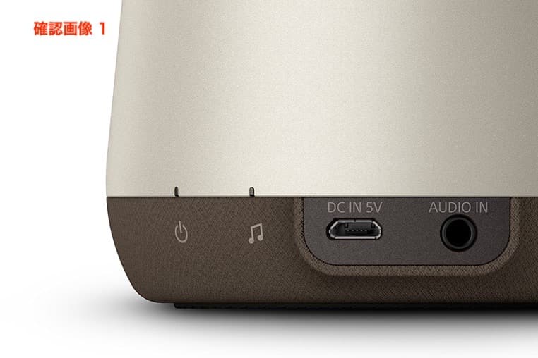 ソニー／グラスサウンドスピーカー LSPX-S2