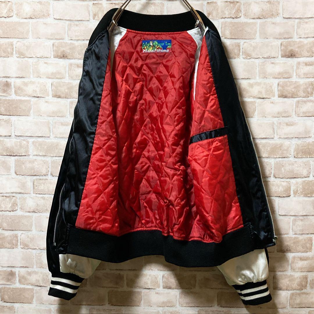 【希少】Hoshihime スカジャン　刺繍　鷹　龍　ビック刺繍　ブラック