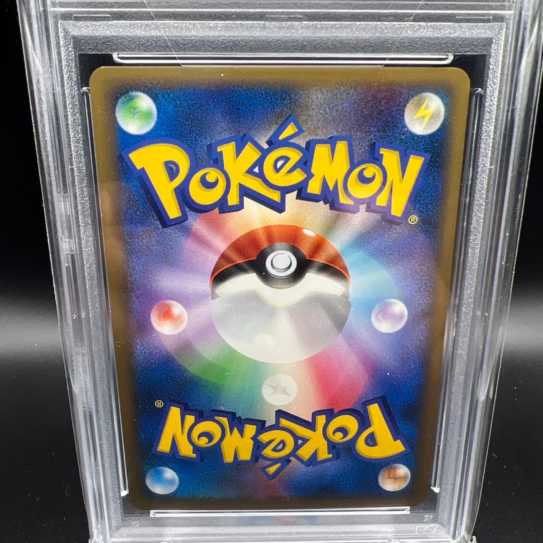 【珍品】　PSA印字エラー ポケモンカード　ポケモン通信　ミラー　ピカチュウ