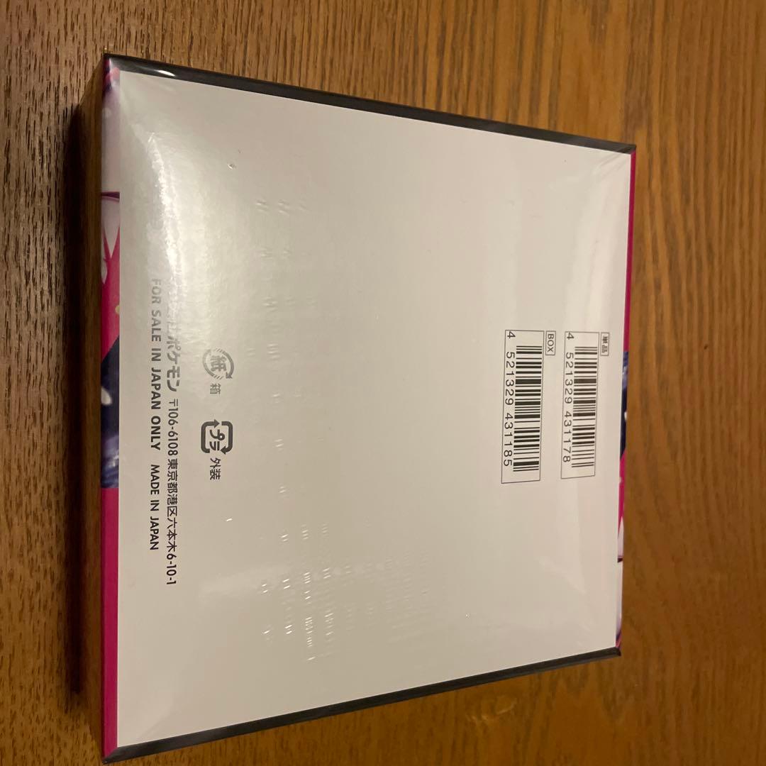 【未開封シュリンク付き】メガシンフォニア BOX