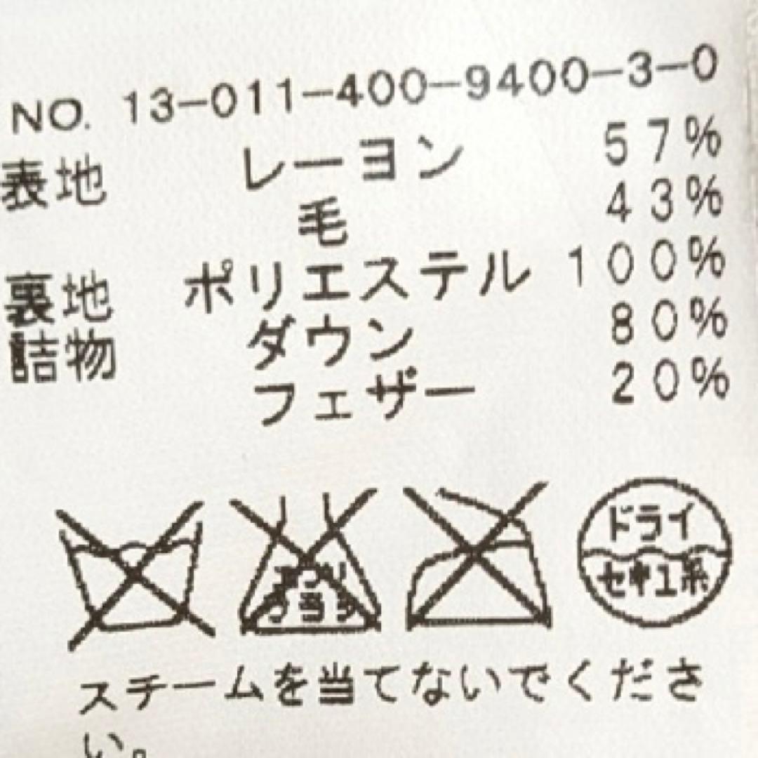 ジャーナルスタンダード　　ツイードビッグショールショートダウン