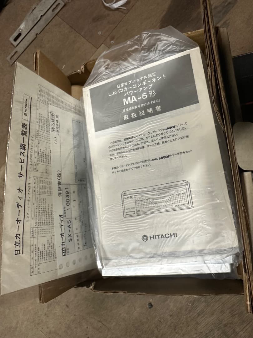 旧車　希少　アンプレベルインジゲーター