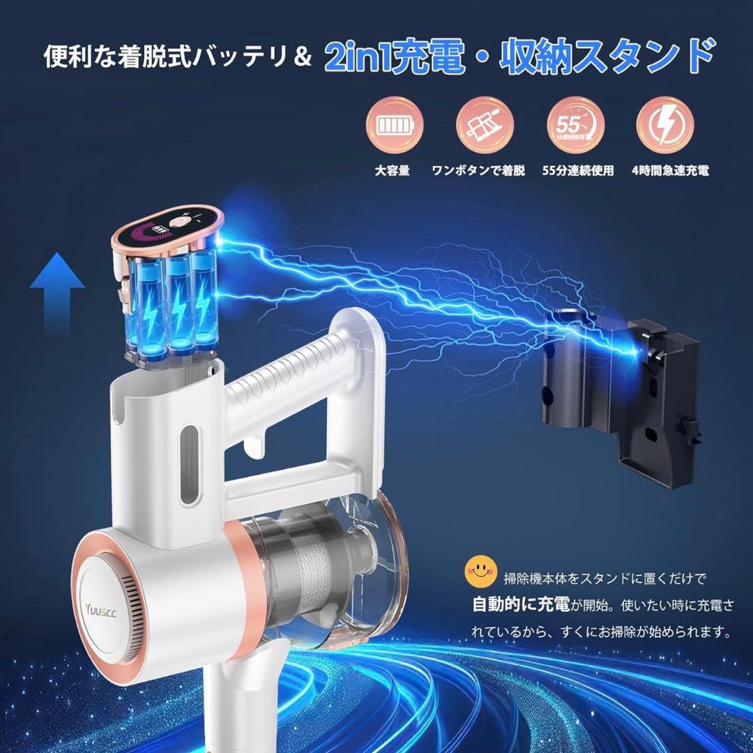 【専用】掃除機 コードレス 超強力吸引 LEDライト 2in1置くだけ充電