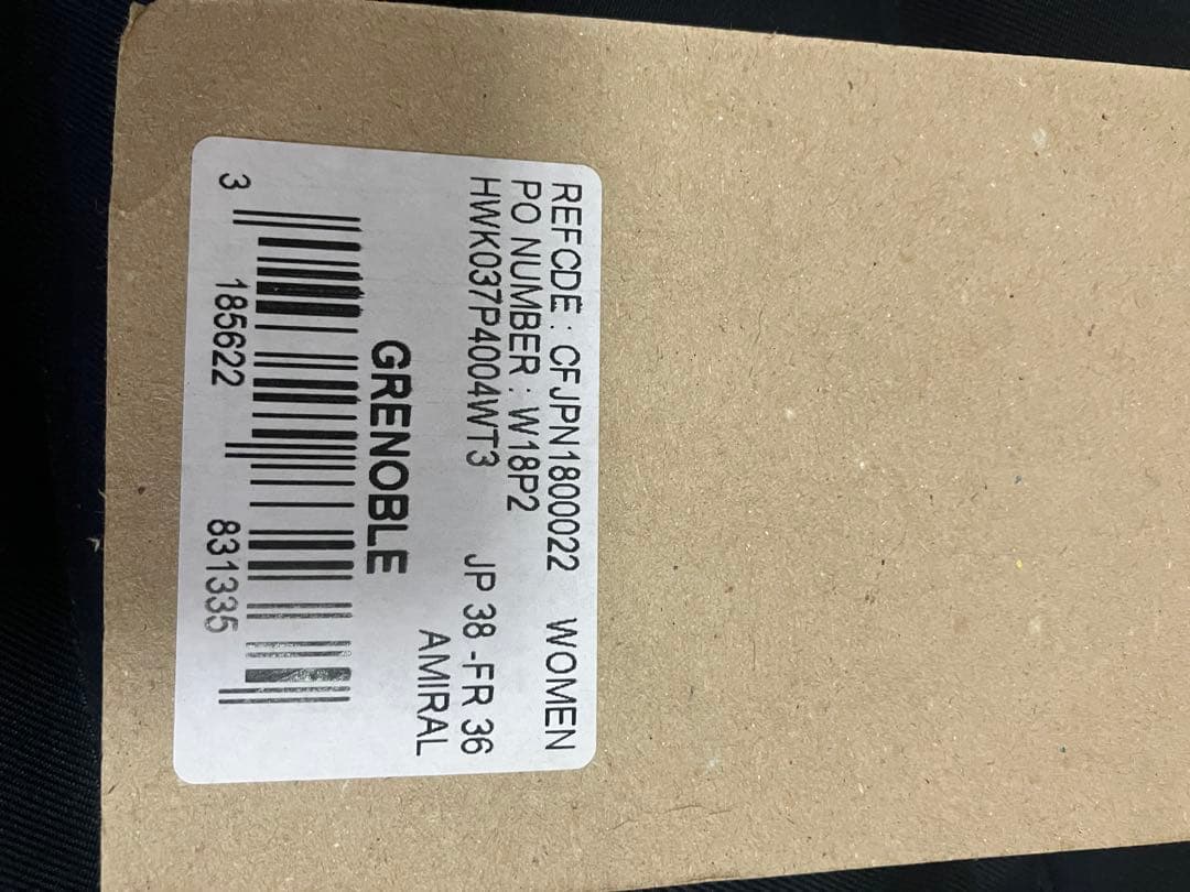 【美品】ピレネックス グルノーブル Mサイズ