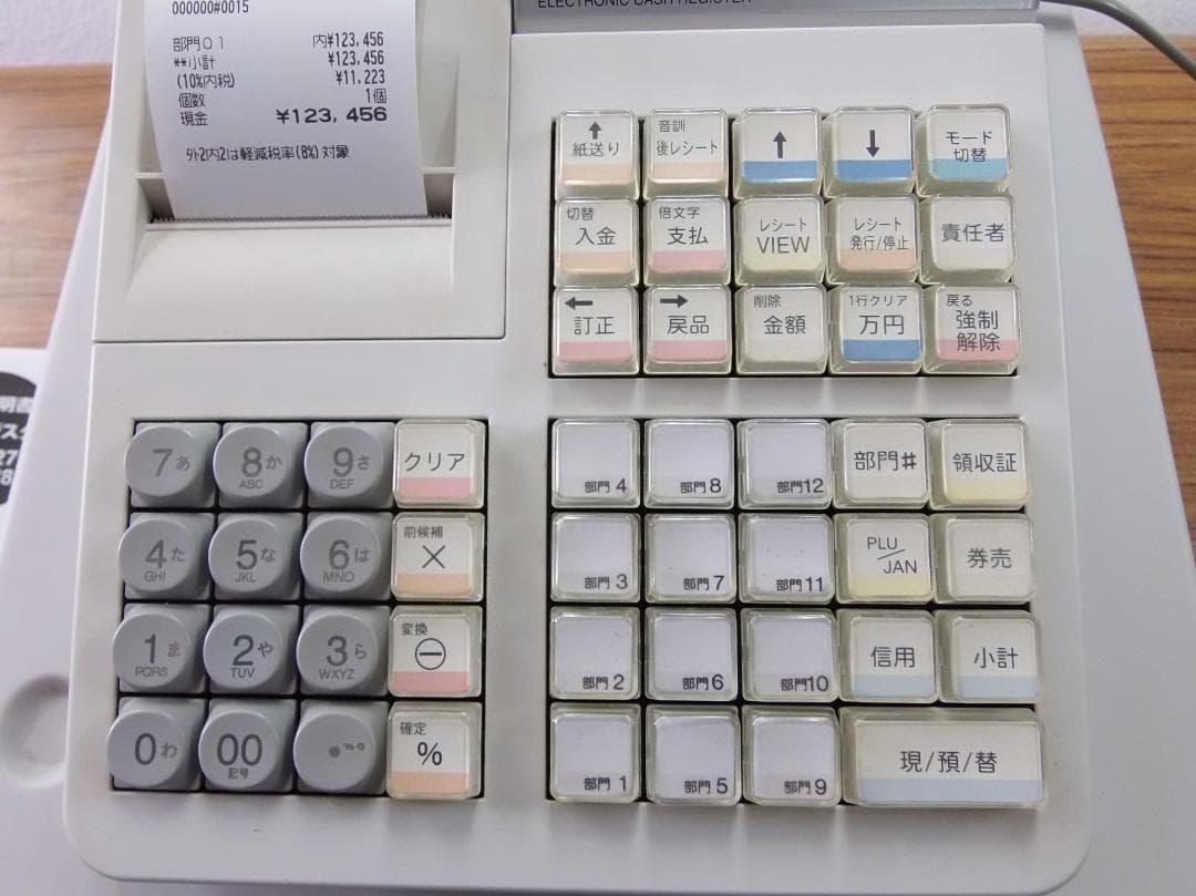 設定無料 SHARP XE-A280 コンパクトレジスター 250711