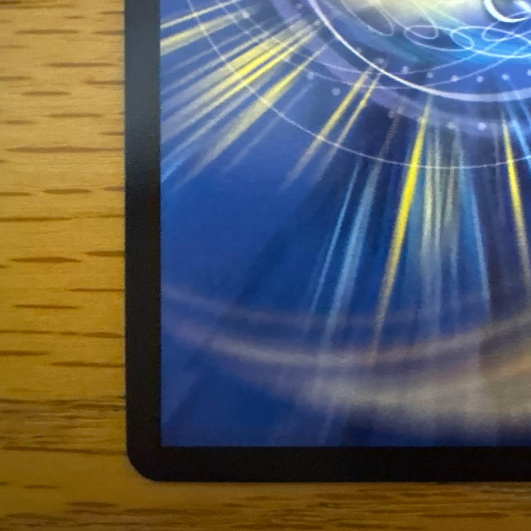 一王二命三眼槍 パラドヴィナシューラ　金トレジャー