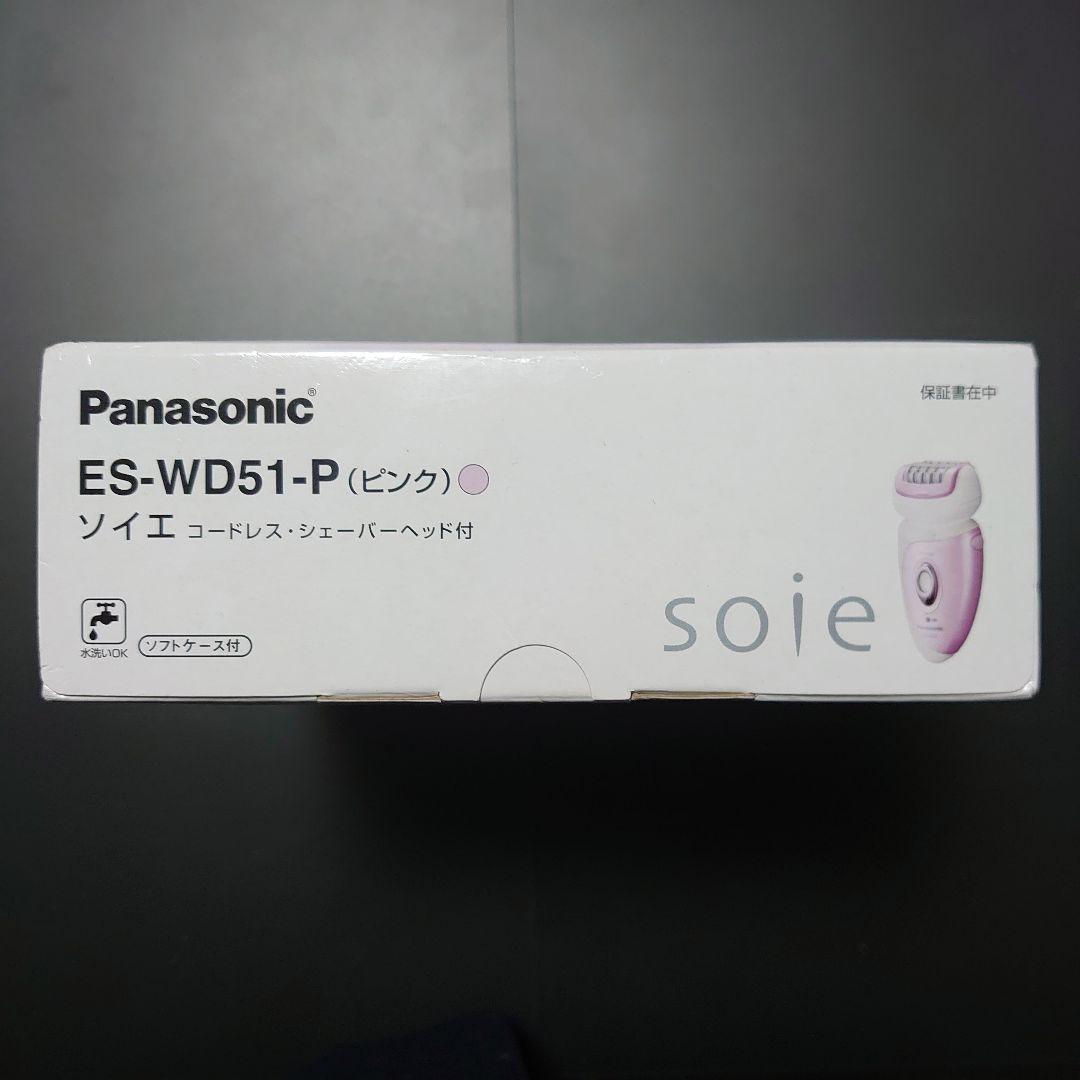 Panasonic パナソニック ソイエ soie ピンク ES-WD51
