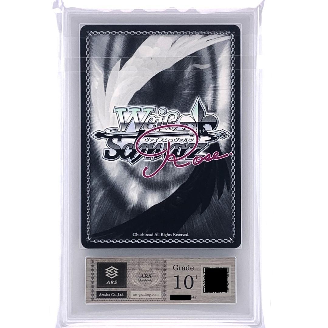 【ARS10+】　OS02/R02-026SSP　一斉掃射 レオパルト