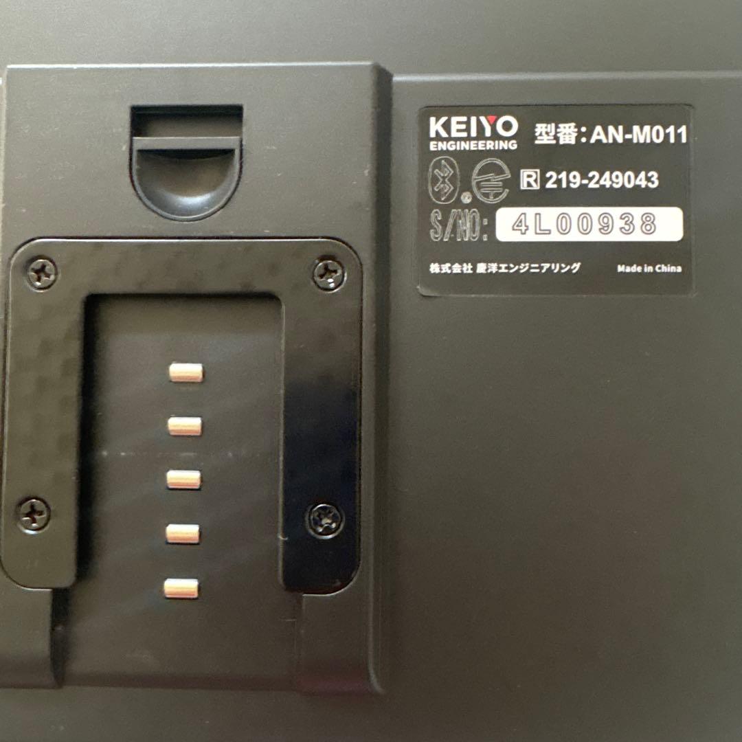 APPスマートリアモニター　KEIYO ENGINEERING