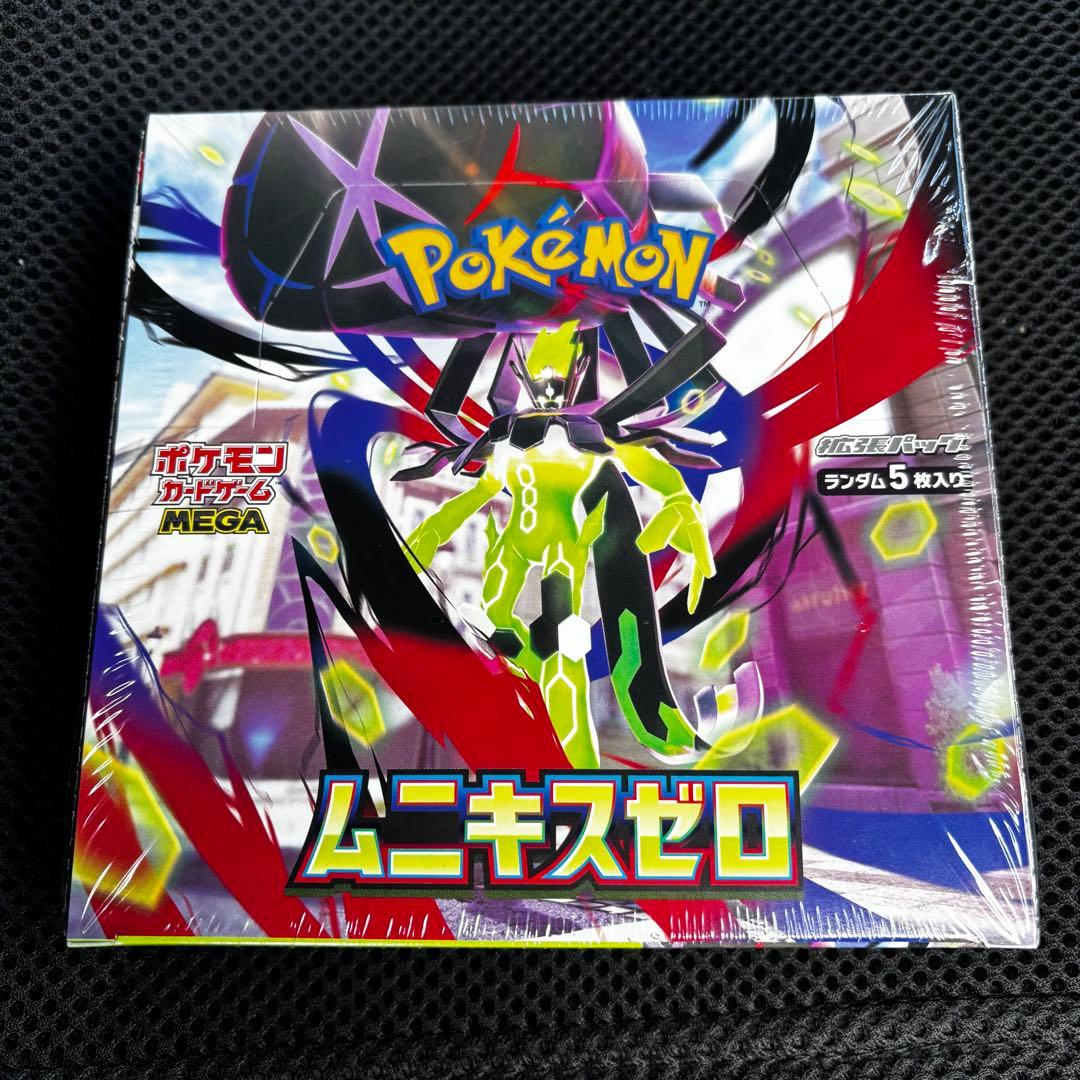 ムニキスゼロ 1BOX 新品・未開封（シュリンク付き）