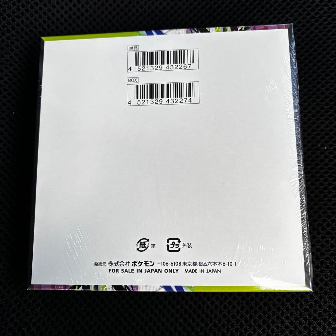 ムニキスゼロ 1BOX 新品・未開封（シュリンク付き）