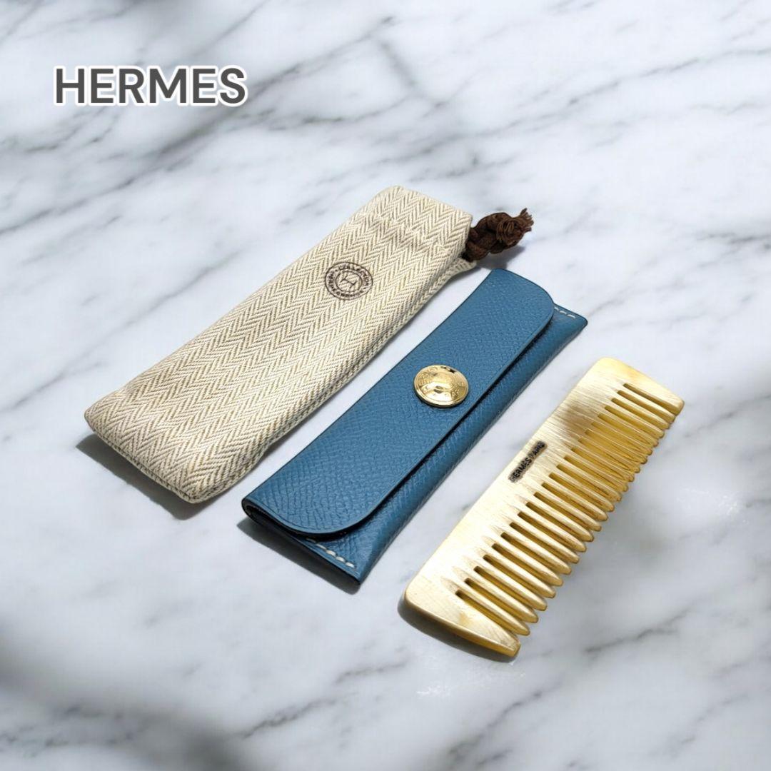 18800□美品HERMESエルメス コーム くし ケースbc11yt