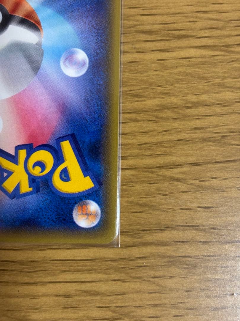 ミュウツーGX SSR SM8b GXウルトラシャイニー 219/150