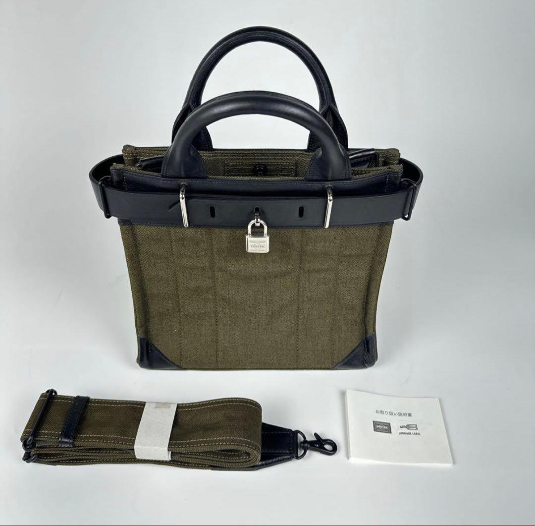 PORTER 吉田カバン　トートバッグ