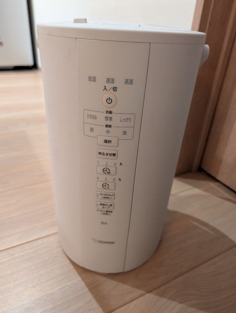 象印 加湿器 スチーム式 フィルター不要 EE-DC50-WA