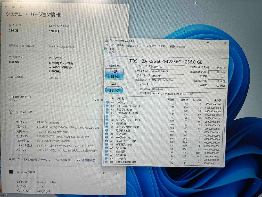 Win11 Office CF-SZ6 メモリ16GB SSD256GB 一部難