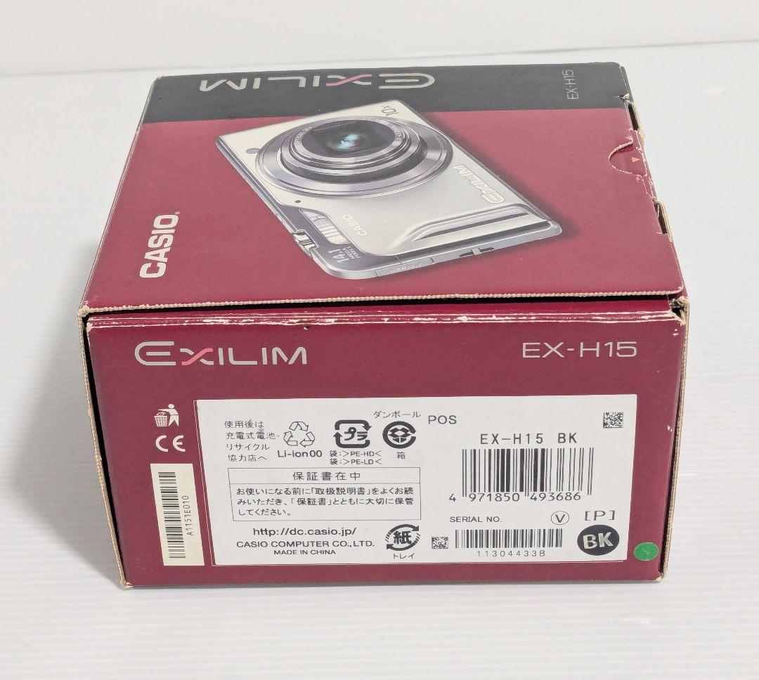 CASIO EXILIM EX-H15 ブラック　カシオ