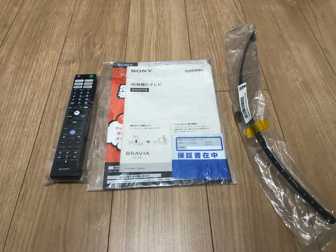 ソニー 55V型 有機EL テレビ ブラビア A8Hシリーズ KJ-55A8H