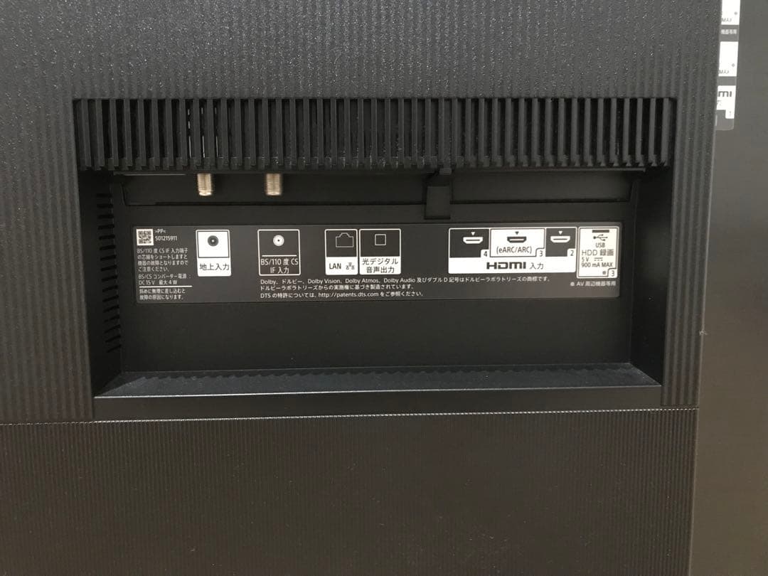 ソニー 55V型 有機EL テレビ ブラビア A8Hシリーズ KJ-55A8H