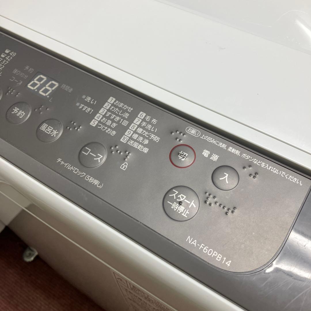 【福岡限定・福岡市近郊配達設置無料】1人暮らし楽ちんスタート家電2点セット♪