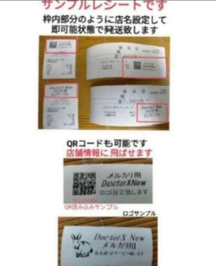 シャープレジスター　XE-A407　PC連携売上管理　上位機種　001100