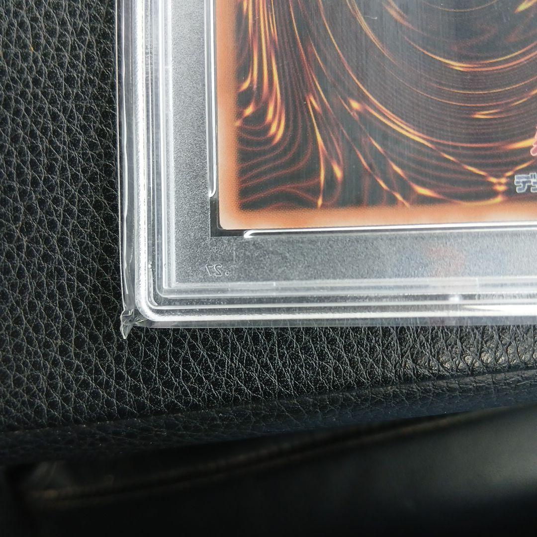 遊戯王 黒魔女ディアベルスター 絵違い 25thシク クオシク psa10