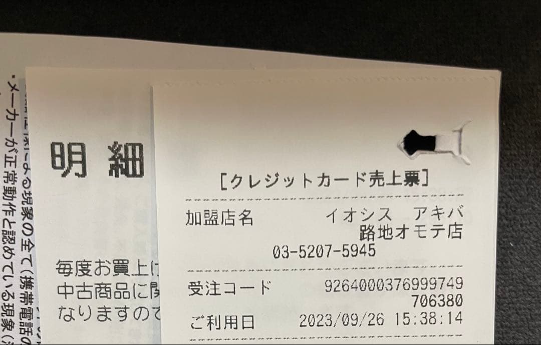 ブラック ワイヤレスオーバーイヤーヘッドホン