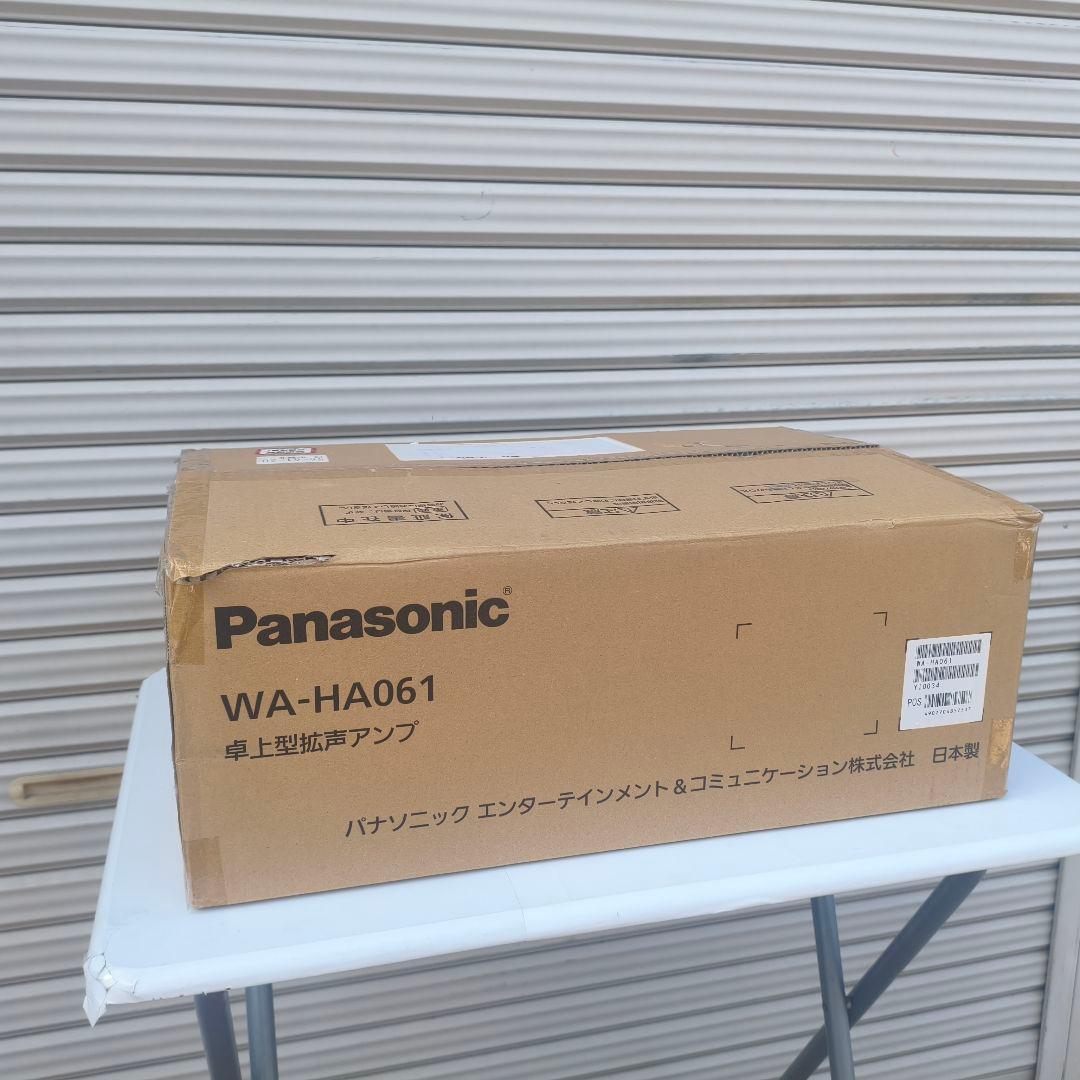◎パナソニック 卓上デジタルアンプ WA-HA061 ⑤ 業務用 元箱付