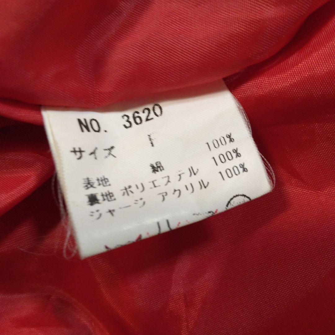 【人気】90's OLD・SOUVENIR JACKET