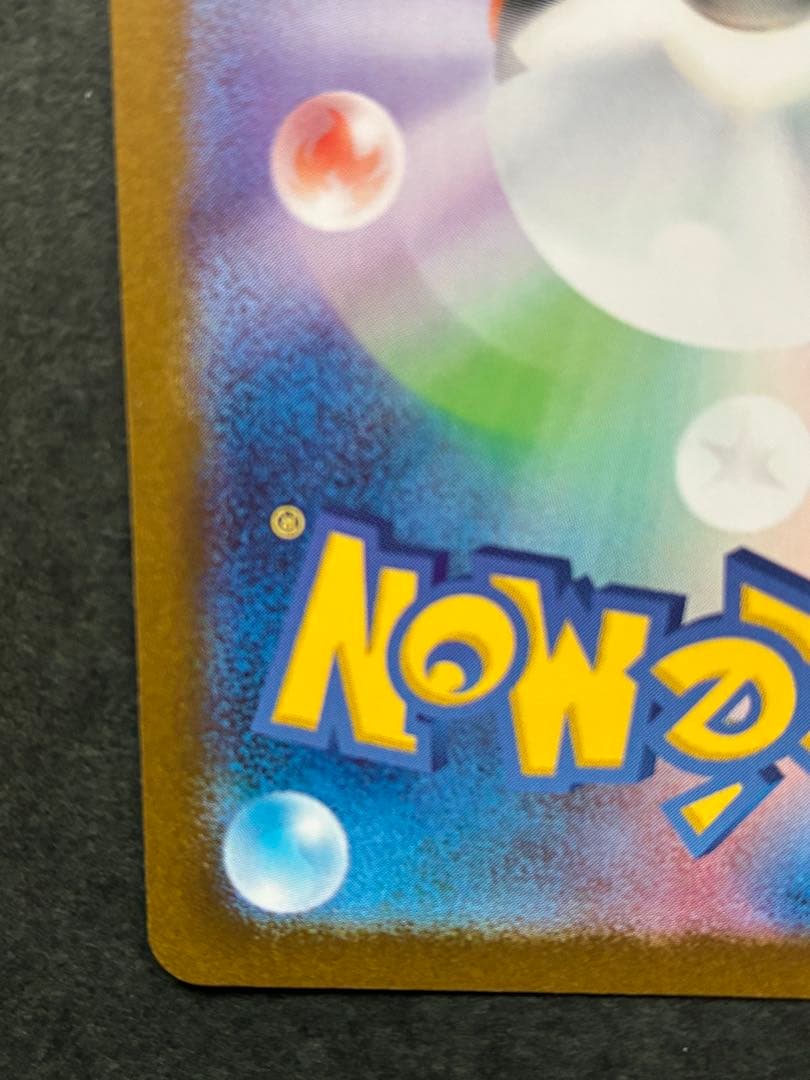 ヴ*ル様 ニンフィアex SAR SV8a テラスタルフェスex 212/187