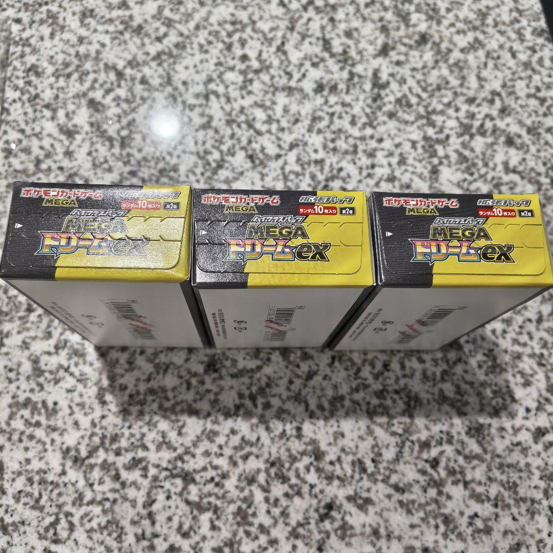 【未開封6box】インフェルノx メガドリームex シュリンクなしぺりぺりあり