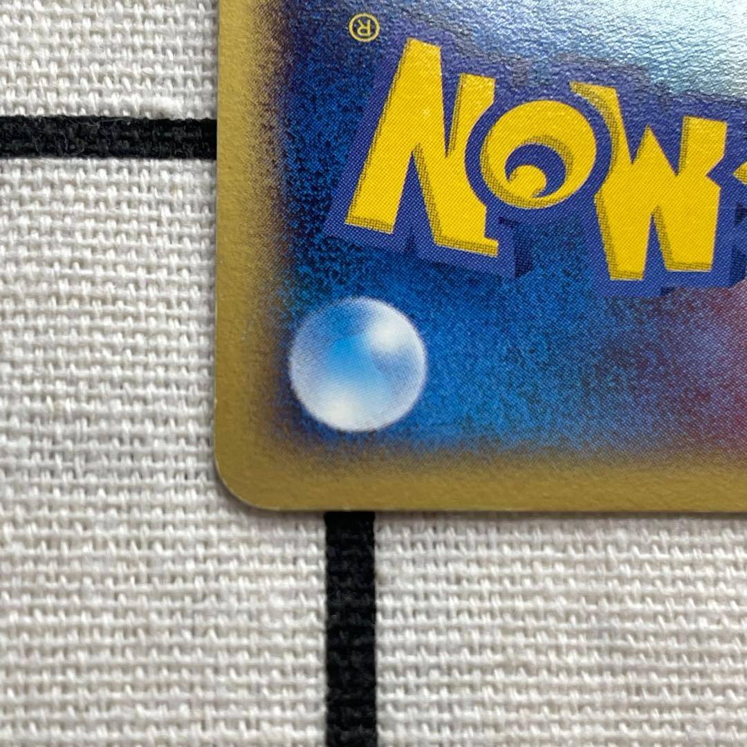 ライチュウex ポケモンカードゲームADV 砂漠のきせき 初版 1ED ポケカ