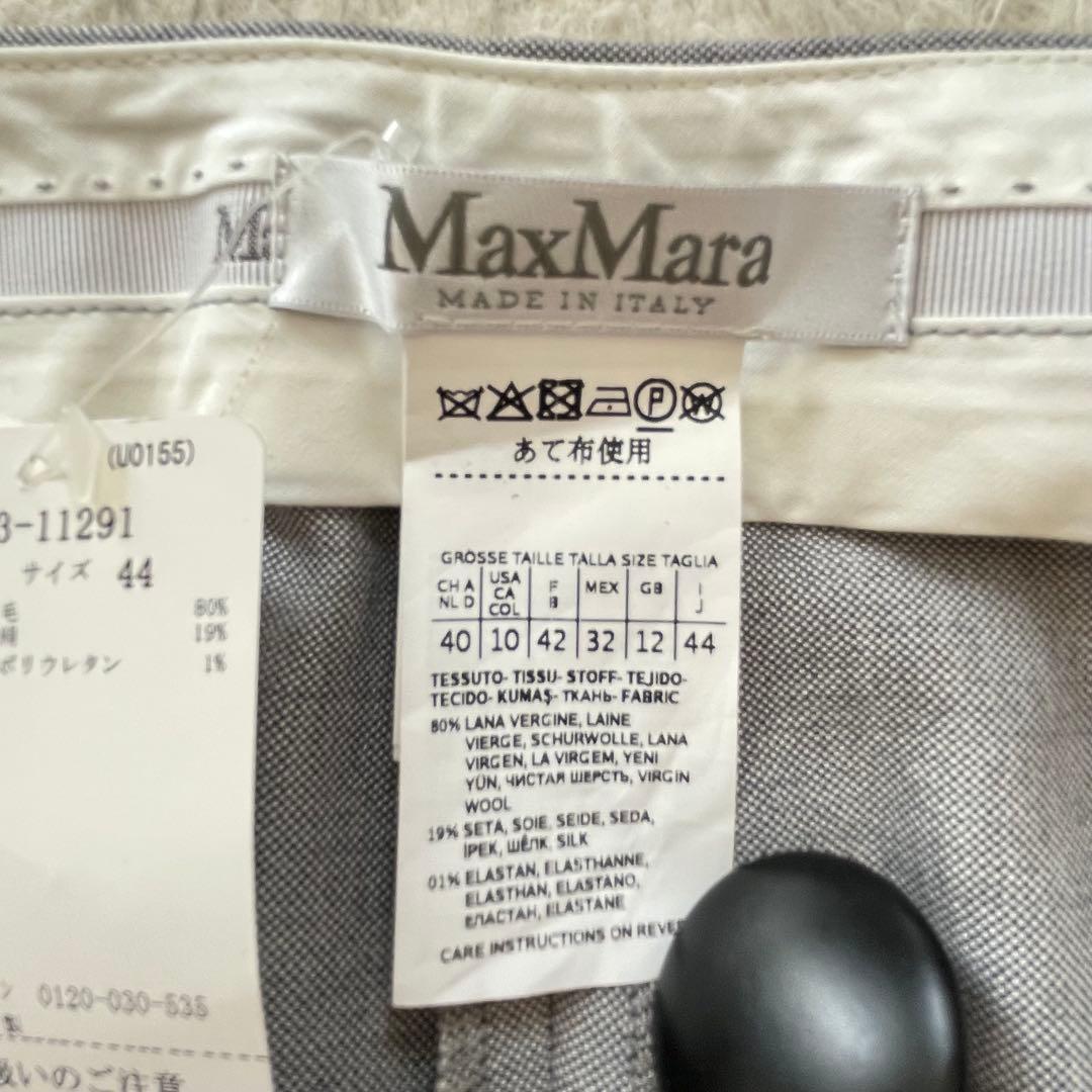 未使用品　MaxMara マックスマーラ パンツスーツ　シルク混　定価22万円